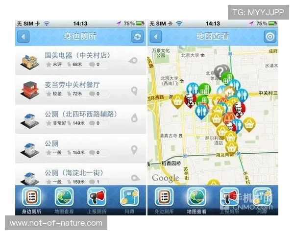 星空棋牌app下载：最新版本更新内容与下载地址全攻略