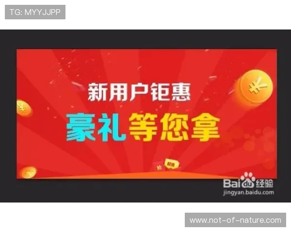 星空官网注册的最新优惠活动及注册后享受的专属权益
