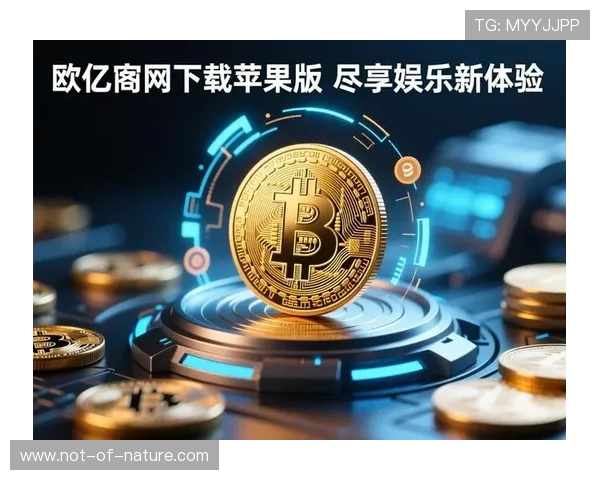 欧亿娱乐官网登录入口安全可靠，带你体验最优质的线上游戏环境